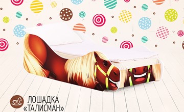 Кровать детская Лошадка-Талисман в Астрахани
