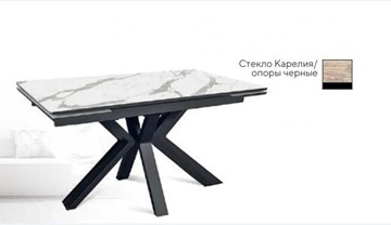 Кухонный стол раскладной SFE 140, керамика карелия мрамор/ножки черные в Астрахани