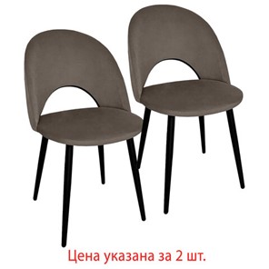 Обеденный стул 2 шт., "Luna CF-070", велюр коричневый, каркас металлический, усиленный, черный, BRABIX, 532772 в Астрахани