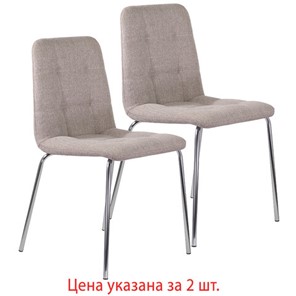 Обеденный стул шт. BRABIX "Twins CF-011", хром каркас, ткань, бежевый, 532768 в Астрахани