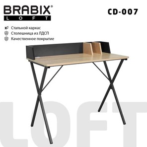 Стол на металлокаркасе Brabix BRABIX "LOFT CD-007", 800х500х840 мм, органайзер, комбинированный, 641227 в Астрахани