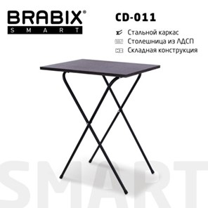 Стол BRABIX "Smart CD-011", 600х380х705 мм, ЛОФТ, складной, металл/ЛДСП ясень, каркас черный, 641879 в Астрахани