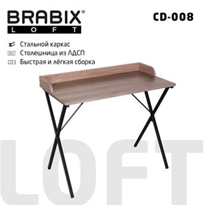 Стол на металлокаркасе BRABIX "LOFT CD-008", 900х500х780 мм, цвет морёный дуб, 641863 в Астрахани