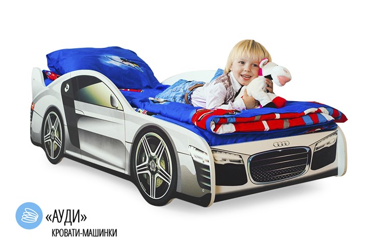 Кровать-машина в детскую Audi в Астрахани - изображение 1