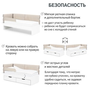 Детская кровать Denvas, холодный бежевый в Астрахани - предосмотр 14