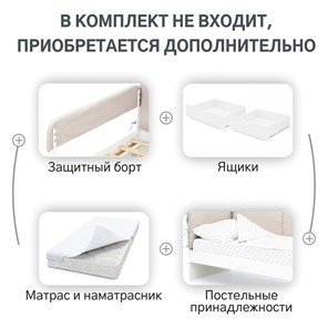 Детская кровать Denvas, холодный бежевый в Астрахани - предосмотр 16