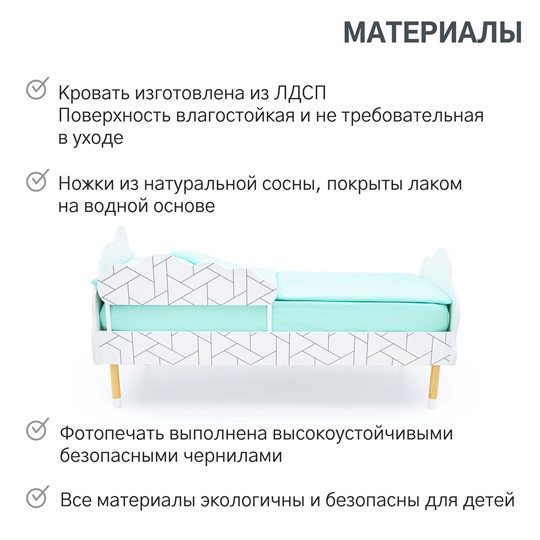 Детская кровать Stumpa Облако "Мозаика" в Астрахани - изображение 18