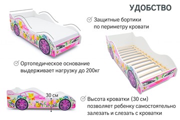 Детская кровать-машина Фея в Астрахани - предосмотр 4