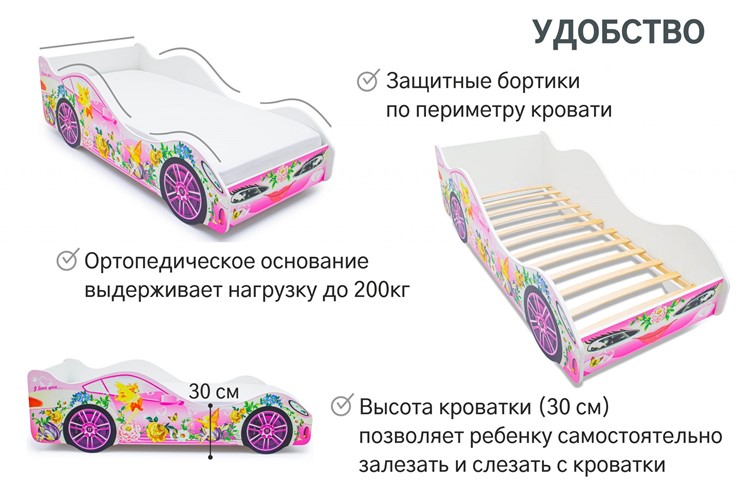Детская кровать-машина Фея в Астрахани - изображение 4