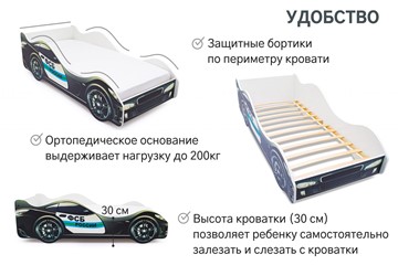 Кровать-машина детская ФСБ в Астрахани - предосмотр 6
