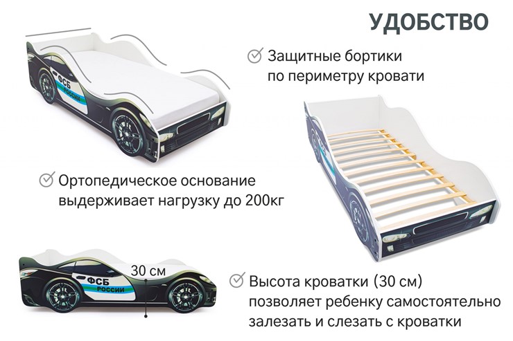 Кровать-машина детская ФСБ в Астрахани - изображение 6