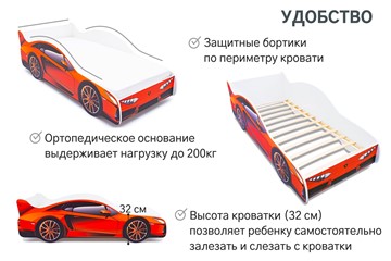 Детская кровать-машина Lamborghini в Астрахани - предосмотр 6