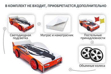Детская кровать-машина Lamborghini в Астрахани - предосмотр 9