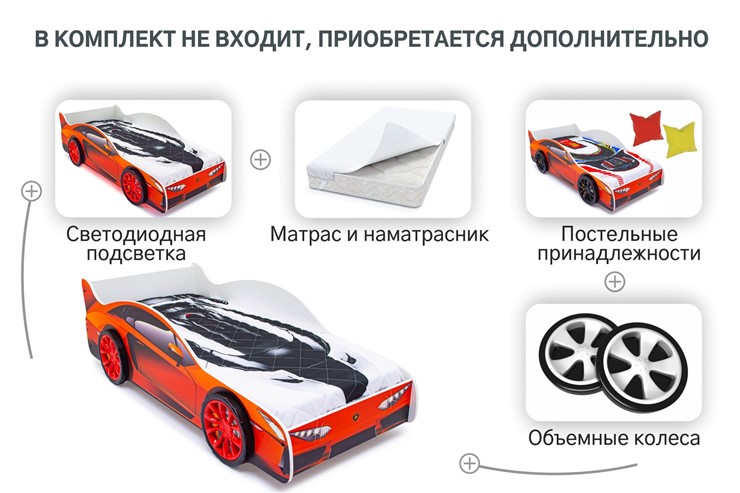 Детская кровать-машина Lamborghini в Астрахани - изображение 9