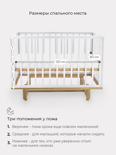 Детская кроватка Rant Indy маятник (арт. 766) (Белая) в Астрахани - изображение 8