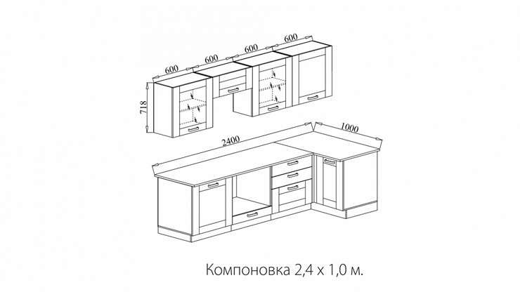 Кухонный угловой гарнитур Квадро 2400х1000, цвет Дуб Баррик в Астрахани - изображение 2