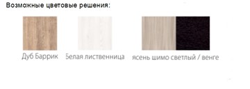Кухонный угловой гарнитур Квадро 2400х1000, цвет Дуб Баррик в Астрахани - предосмотр 1
