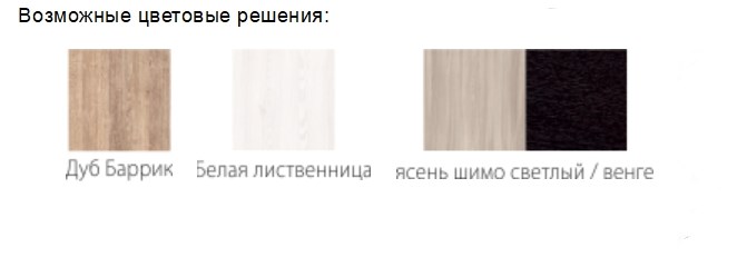 Кухонный угловой гарнитур Квадро 2400х1000, цвет Дуб Баррик в Астрахани - изображение 1