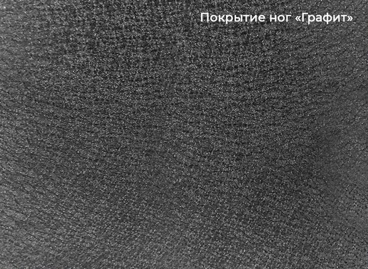 Обеденный раздвижной стол Шамони 3CQ 180х95 (Oxide Nero/Графит) в Астрахани - изображение 4