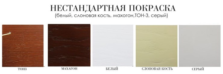Обеденный стол Соло плюс 140х80, (покраска 2 тип) в Астрахани - изображение 4