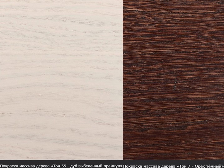 Кухонный стол раскладной Фабрицио-1 исп. Круг 820, Тон 9 (Морилка/Эмаль) в Астрахани - изображение 13