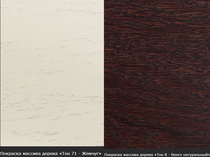 Кухонный раздвижной стол Кабриоль 1200х800, (Тон 7 - Орех тёмный) Морилка/Эмаль в Астрахани - изображение 16
