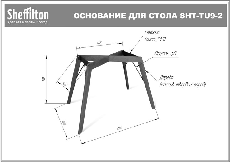 Кухонный обеденный стол SHT-TU9-2/ (прозрачный лак/белый шагрень) в Астрахани - изображение 5