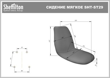 Стул кухонный SHT-ST29-C/S37 (жемчужный/медный металлик) в Астрахани - предосмотр 6