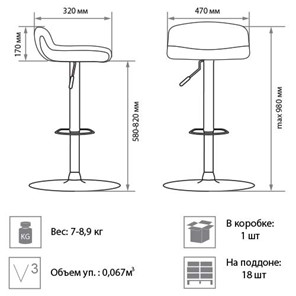 Кухонный барный стул Bella gtsCh11, кожзам PU в Астрахани - предосмотр 1