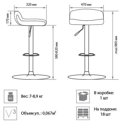 Кухонный барный стул Bella gtsCh11, кожзам PU в Астрахани - изображение 1
