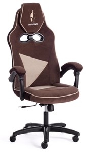 Компьютерное кресло ARENA флок , коричневый/бежевый, 6/7 арт.14130 в Астрахани