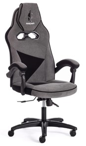 Компьютерное кресло ARENA флок , серый/черный, 29/35 арт.14129 в Астрахани