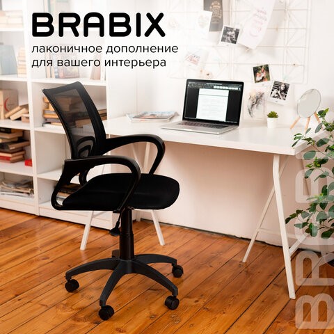 Офисное кресло Brabix Fly MG-396 (с подлокотниками, сетка, черное) 532083 в Астрахани - изображение 18