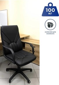 Кресло компьютерное MANAGER (PL64) экокожа ECO-30, черная в Астрахани - предосмотр 5