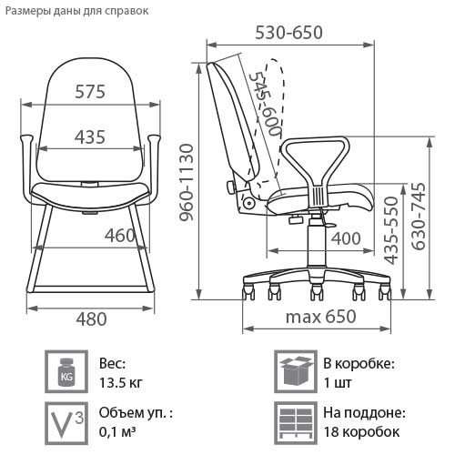 Кресло офисное Prestige GTPPN C 11 в Астрахани - изображение 1