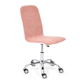 Офисное кресло RIO флок/кож/зам, розовый/белый, арт.14191 в Астрахани