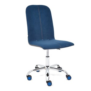 Офисное кресло RIO флок/кож/зам, синий/металлик, арт.14189 в Астрахани