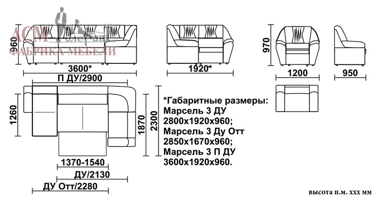 Угловой диван Марсель 3 в Астрахани - изображение 5