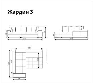 Угловой диван Жардин 3 в Астрахани - предосмотр 5