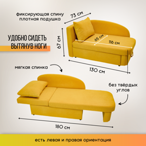 Диван-кровать левая Тедди желтый в Астрахани - предосмотр 17