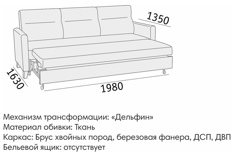 Прямой диван Марсель БД в Астрахани - изображение 5