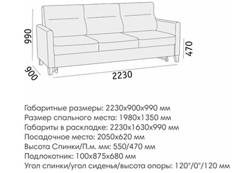 Прямой диван Марсель БД в Астрахани - предосмотр 6