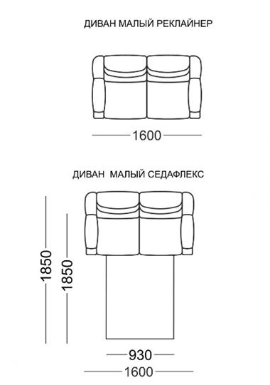 Прямой диван Мишель Элита 50 М МД, седафлекс в Астрахани - изображение 3