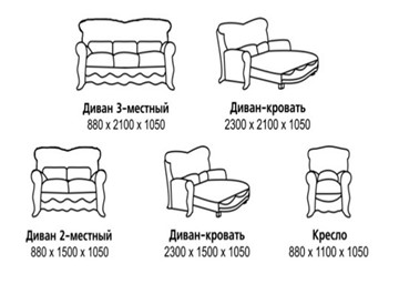 Прямой диван Барокко, ДБ3 в Астрахани - предосмотр 7