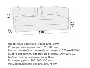 Прямой диван Орлеан 2 БД в Астрахани - предосмотр 7