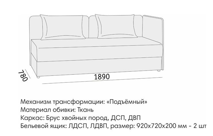 Прямой диван Орлеан 2 БД в Астрахани - изображение 8