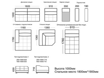 Кресельная секция Марчелло 910х1000х1000 в Астрахани