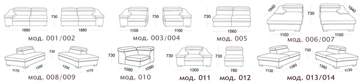 Модульный диван Мюнхен в Астрахани - изображение 12