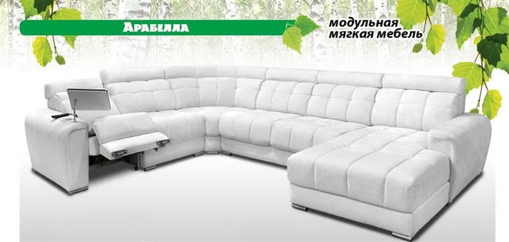 Модульный диван Арабелла в Астрахани - изображение 6