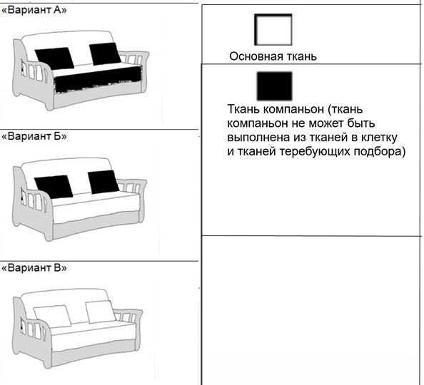 Кресло-кровать Фрегат 03-80 в Астрахани - изображение 5